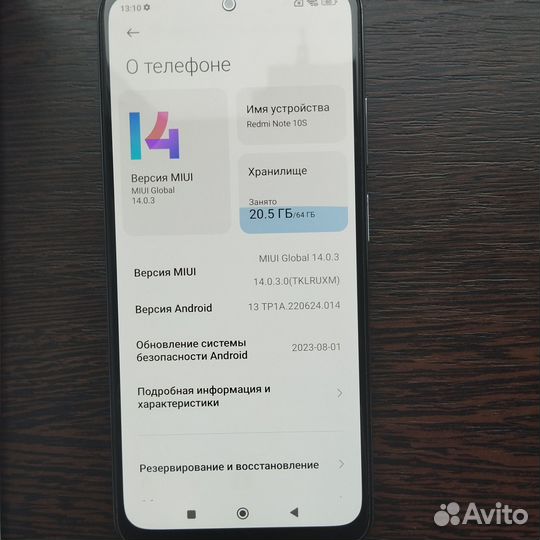 Xiaomi Redmi Note 10S, 6/64 ГБ