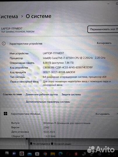 Игровой ноутбук Asus tuf gaming fx504gm