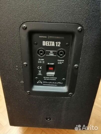 Комплект звукового оборудования