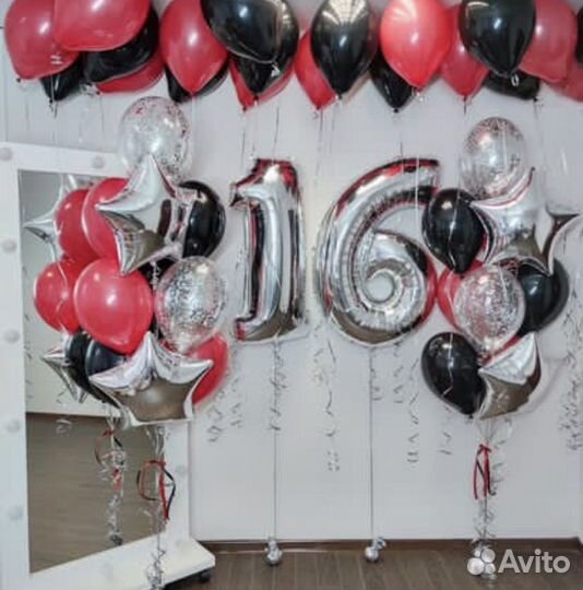 Воздушные шарики с гелием Балашиха