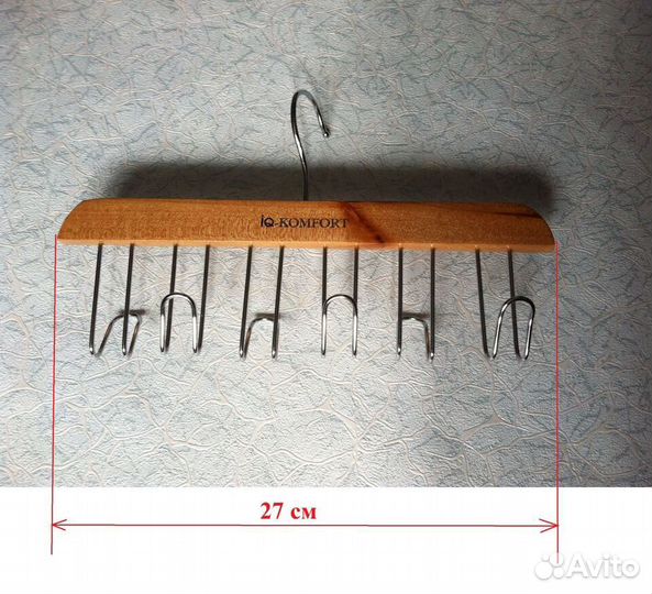 Вешалка с крючками для ремней и поясов