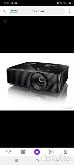 Аренда проектора и экрана