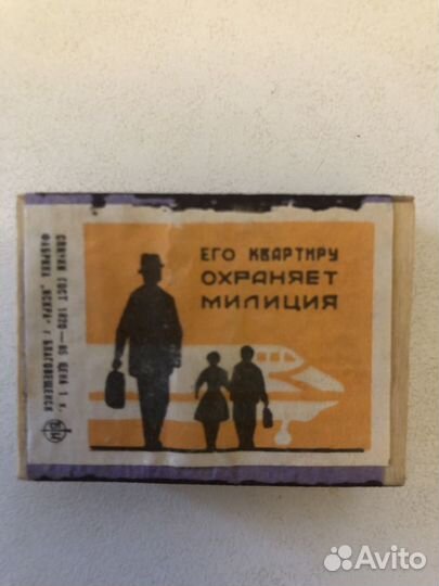 Спички 1986 год