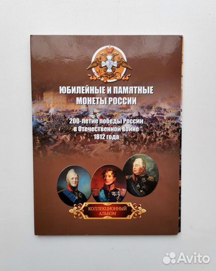 Набор монет