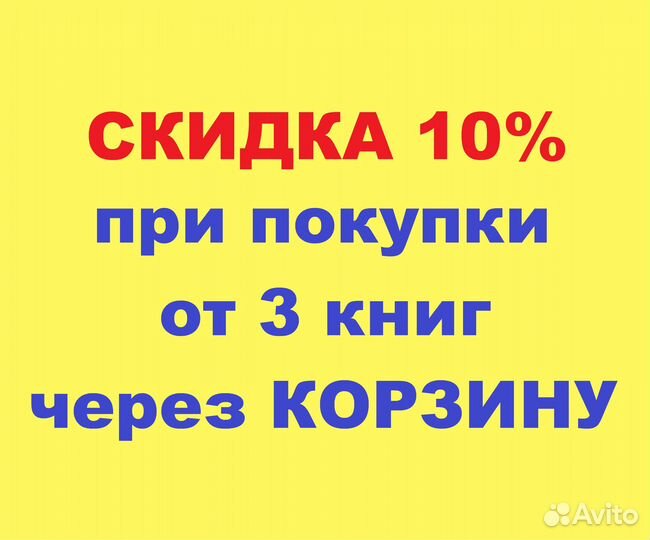 Из глубины: Сборник статей о русской революции -90