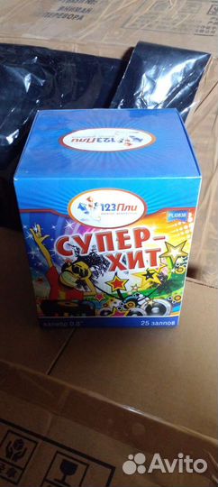 Салют-Супер Хит