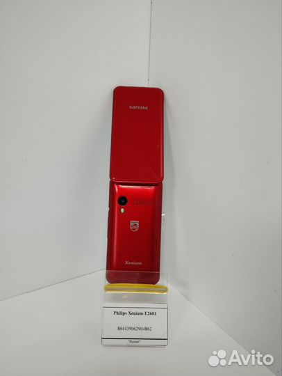 Philips Xenium E2601