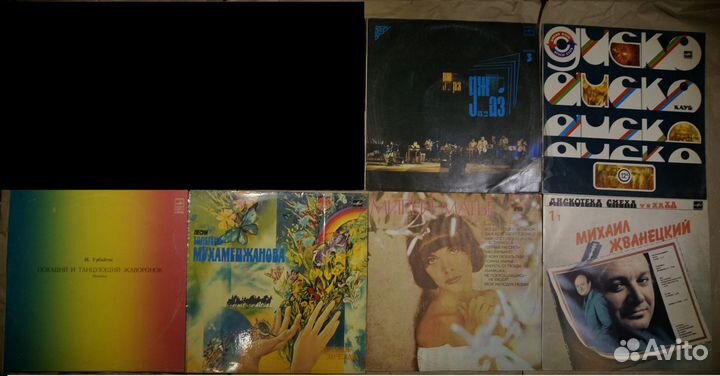 Виниловые пластинки