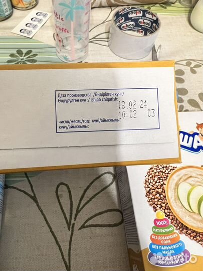 Агуша каши безмолочная с 4 месяцев