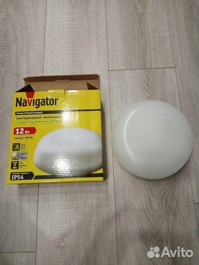 Светодиодный светильник Navigatot