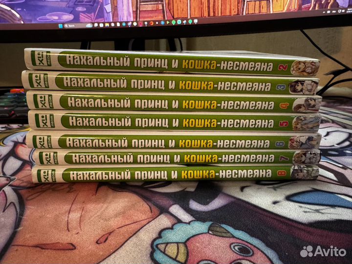 Манга Нахальный принц и кошка несмеяна Тома 2-8