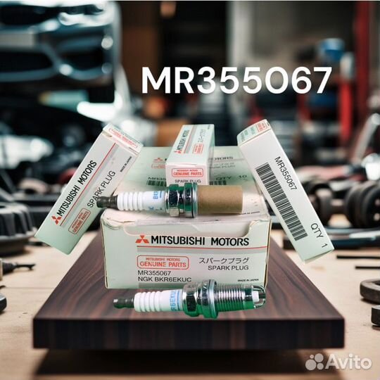 Свечи зажигания Mitsubishi MD355067 BKR6ekuc