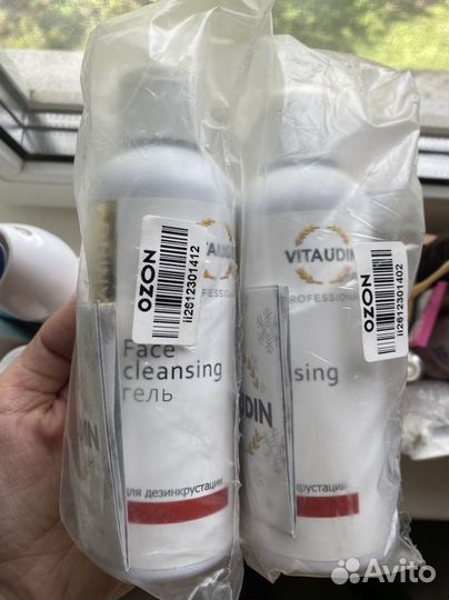 Гель для ультразвуковой чистки лица