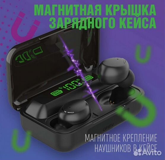 Беспроводные наушники TWS F9-5, Новые