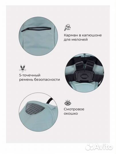 Прогулочная коляска