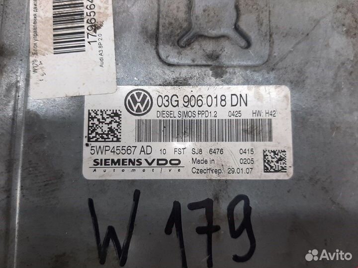 Блок управления двигателем для Audi A3 8P