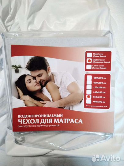 Наматрасник водонепроницаемый