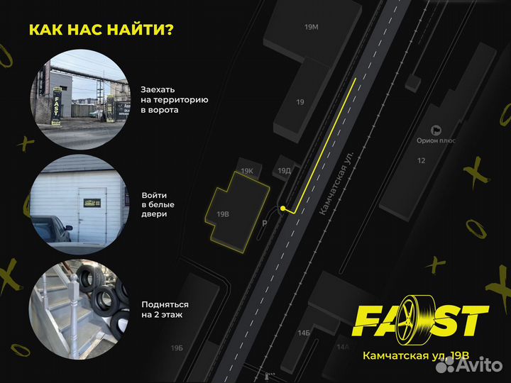 КАМА Kама-Euro LCV-520 205/75 R16C