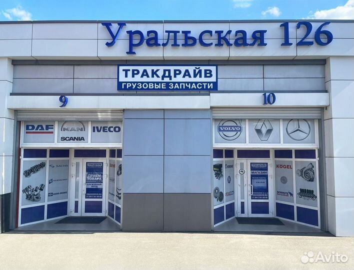 Ручка рычага переключения передач Volvo SR1400 SR1700 SR1900