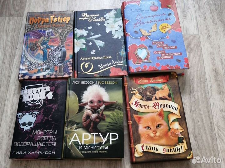 Книги