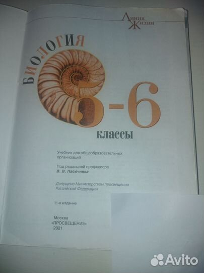 Учебники 7 класс