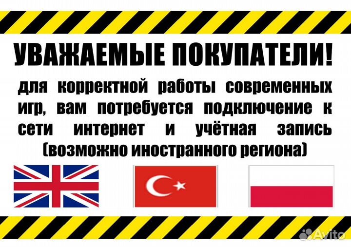 Resident Evil Village Gold Edition PS 4