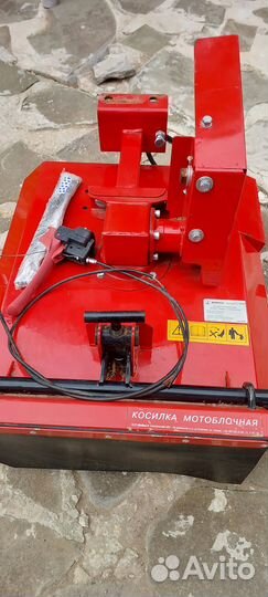 Косилка для мотоблока салют