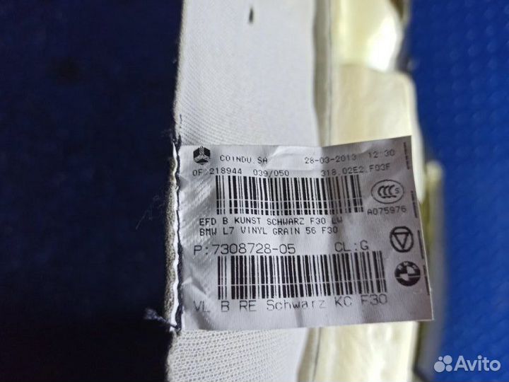 Спинка сиденья передняя правая Bmw F30