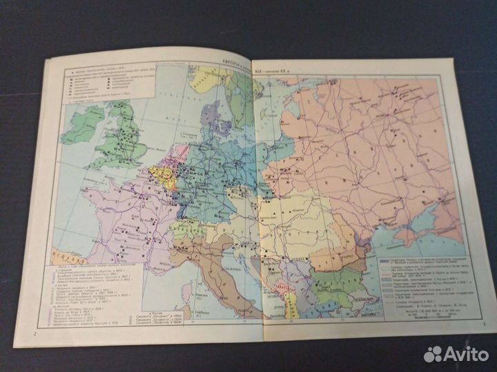 Атлас новой истории 10 класс