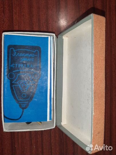 Электроутюг стрелка 1971 года