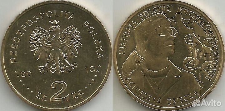 Польша 2 злотых 2013 год Агнешка Осецкая (254)