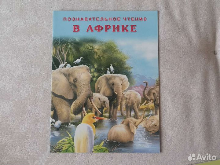 Позновательное чтение (5 книг)