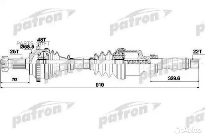 Patron PDS1562 Полуось привода