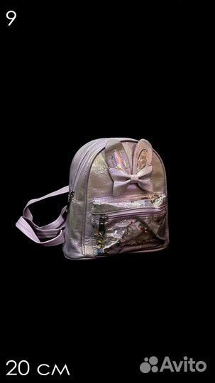 Рюкзак для малышей с котом и блестками