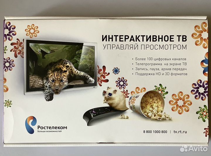 Цифровая тв приставка MAG 250 micro