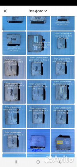 Блок управления двигателем на бмв е38