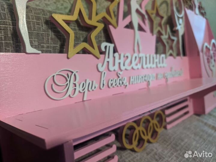 Готовая медальница для Ангелины в наличии