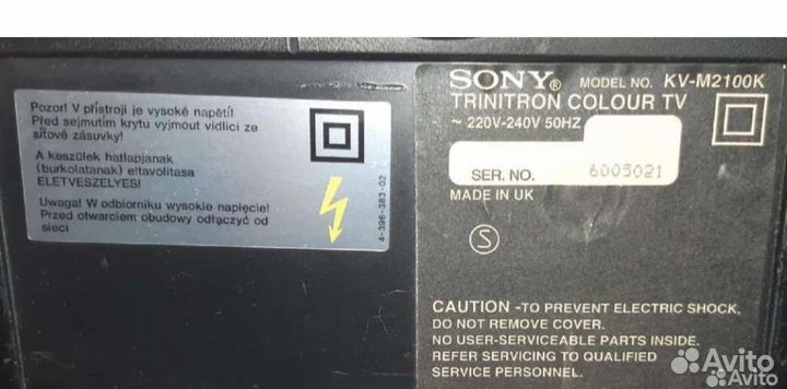 В коллекцию оригинальный sony KV-M2100K