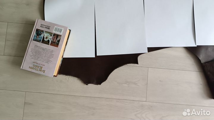 Натуральная кожа