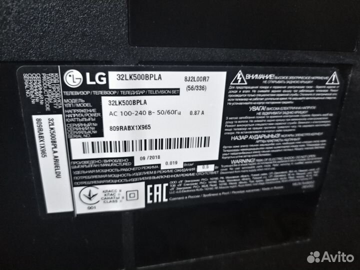 Телевизор LG 32LK500bpla