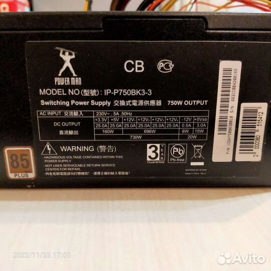 Блок питания для пк 750w