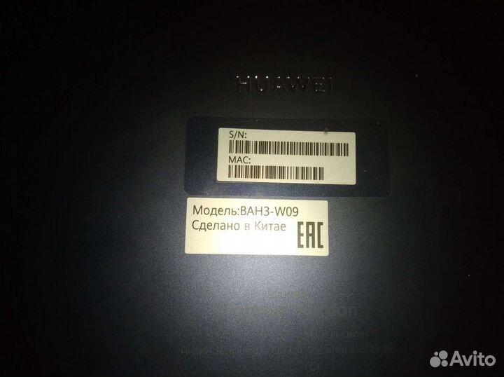 Планшет huawei MatePad 10.4