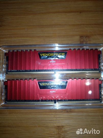 Оперативная память