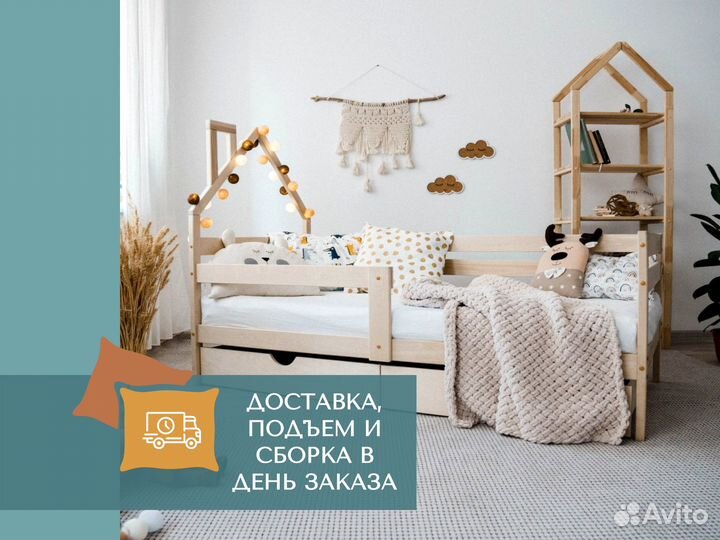 Детская кровать Домик