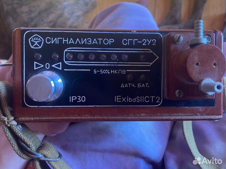 Газоанализатор сгг-2у2