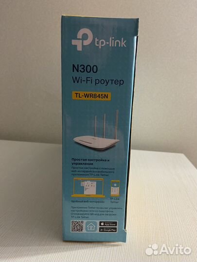 Wi-Fi роутер TP-Link N300