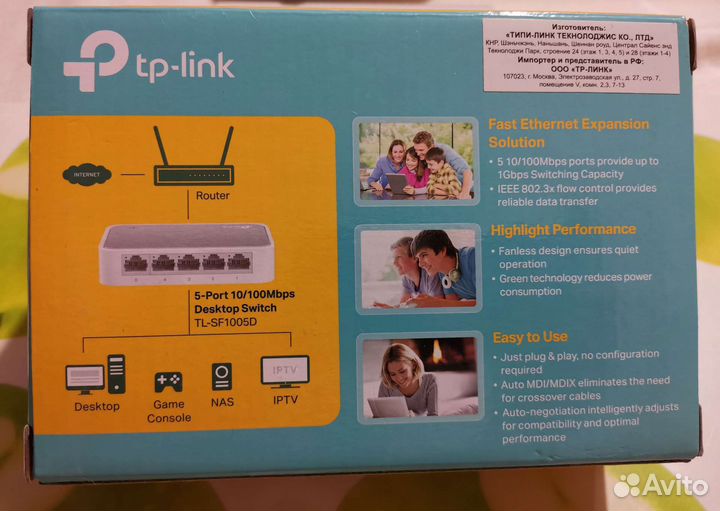 Tp link TL-SF 1005D