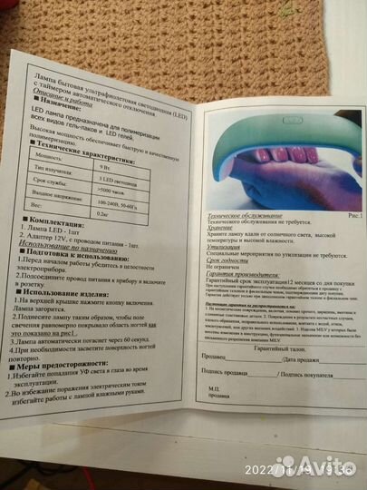 Лампа светодиодная Power 9 W