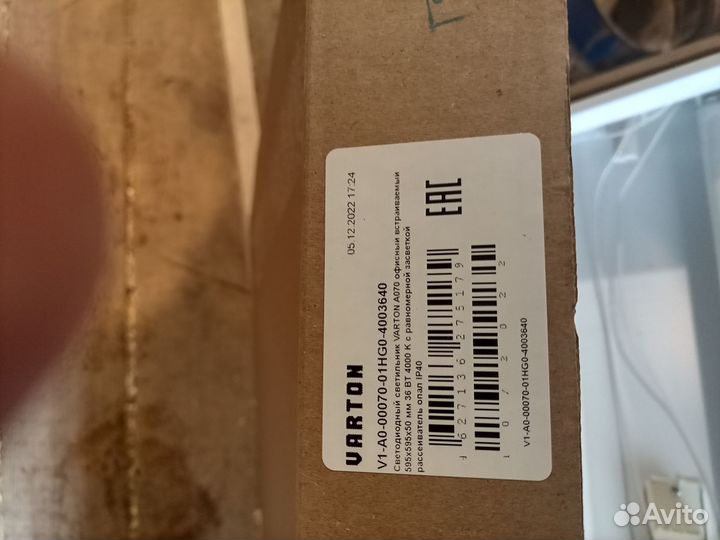 Люминесцентные лампы