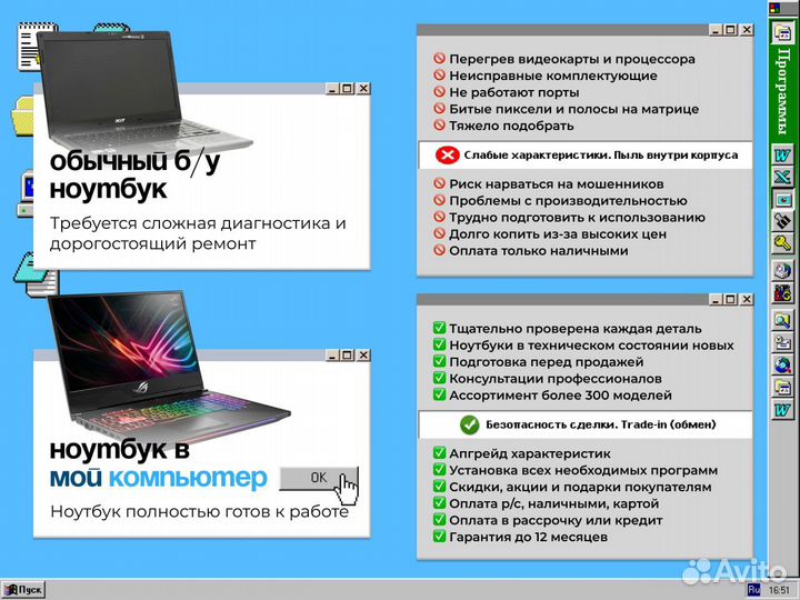 Ноутбук для работы и игр Asus / Core i5 / GeForce